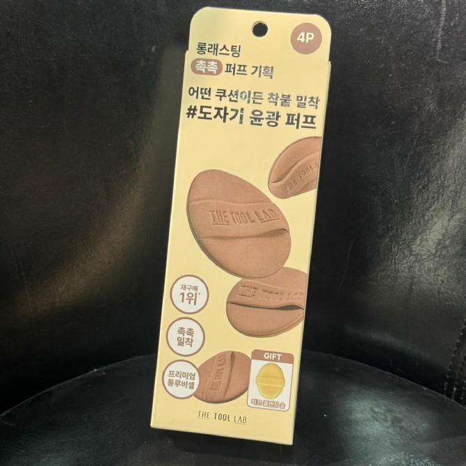 OLIVE YOUNG YY412 THE TOOL LAB LONG-LASTING GLOW TENSION PUFF ROUND 4P SET